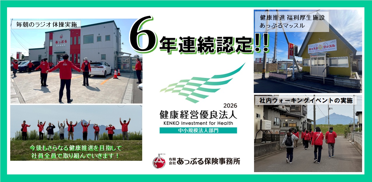 おかげさまで…✨